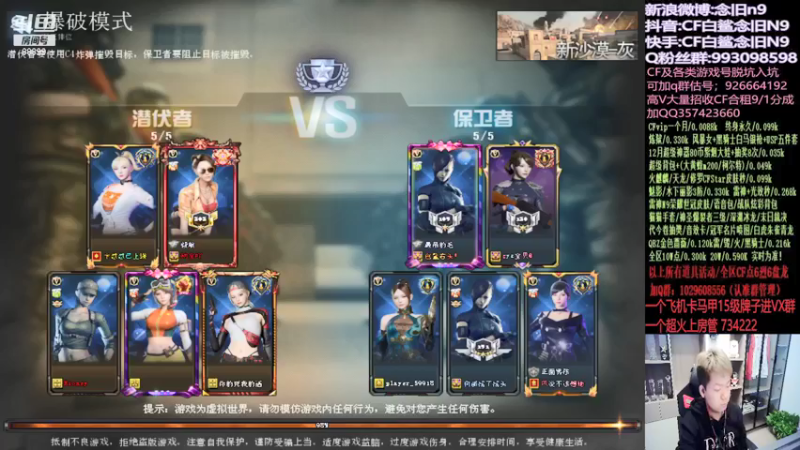 【2021-12-26 17点场】白鲨念旧N9：【双倍亲密度】