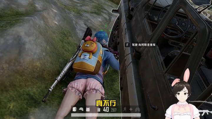 【错觉】错觉这个形象真好看呐