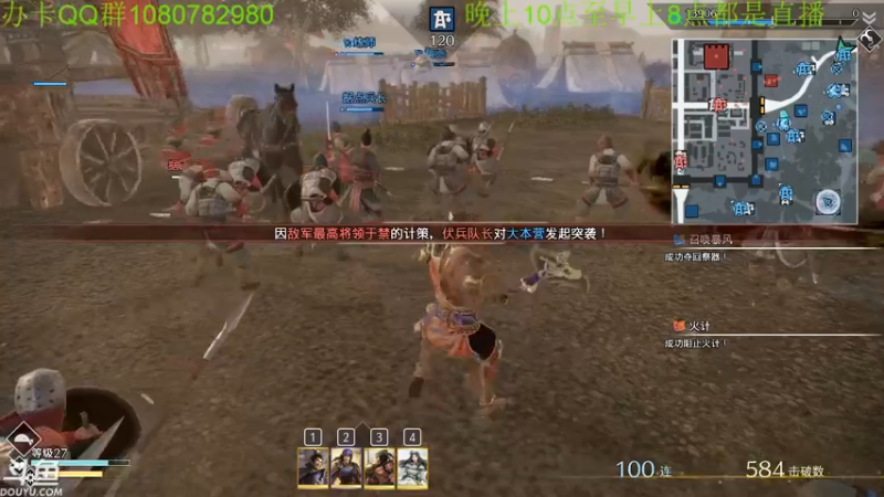 【2021-12-27 04点场】咸鱼超人小D：深夜高能游戏~