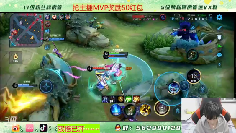 【2021-12-26 22点场】大胖狗koko：巅峰赛 2400分辅助教学