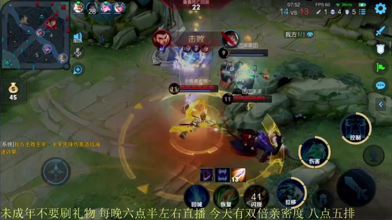 【2021-12-26 22点场】骚白：骚白五排系列