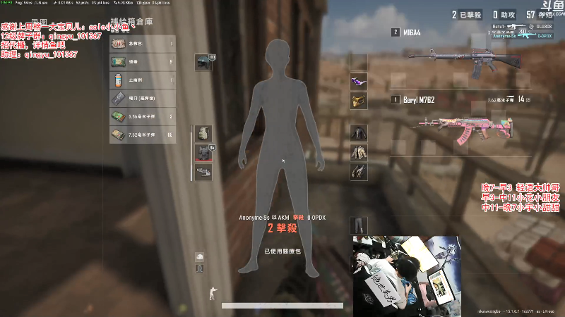 【热门游戏】轻语丶619的精彩时刻 20211227 22点场