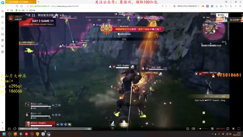 【2021-12-25 20点场】小铭XiaoMing阿：小铭：国二桃！！
