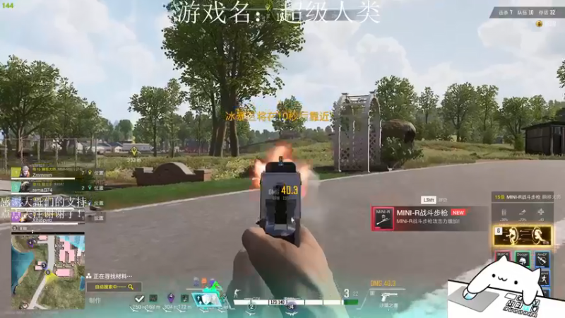 【2021-12-27 02点场】早苗Zmmmm：素质男孩第一天！ 2278398