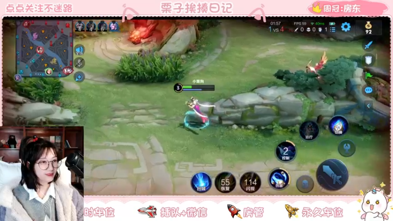 【2021-12-26 23点场】栗子说：【栗子说】向着荣耀冲鸭