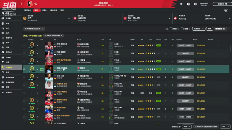 【2021-12-26 18点场】斯诺灬：【斯诺】FM2022流浪档：恒心！耐心！
