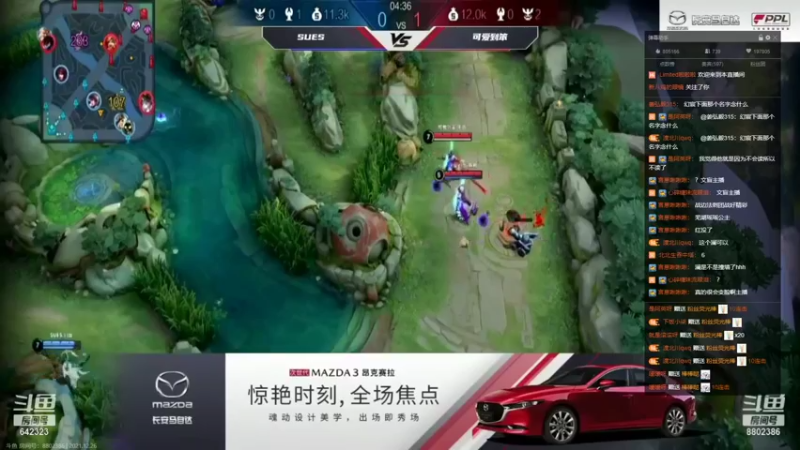 【2021-12-26 11点场】小笨蛋北北：长安马自达人民电竞超级联赛 642323