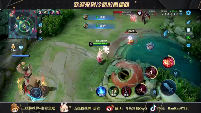 【2021-12-25 20点场】冷然QAQ：冲巅峰第一！！！ 10025444