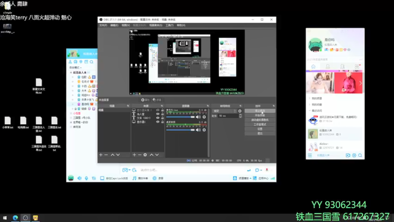 【2021-12-27 12点场】余贰人：3：买东西12点左右