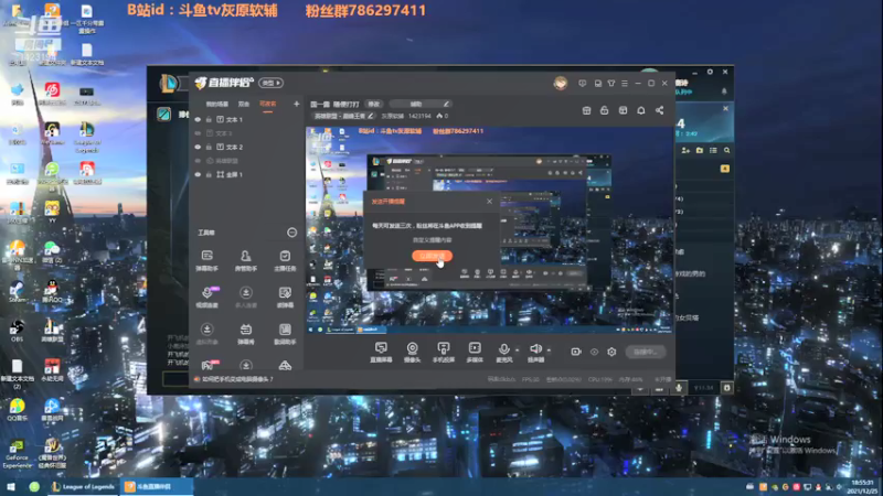 【2021-12-25 18点场】灰原软辅：国一露  随便打打