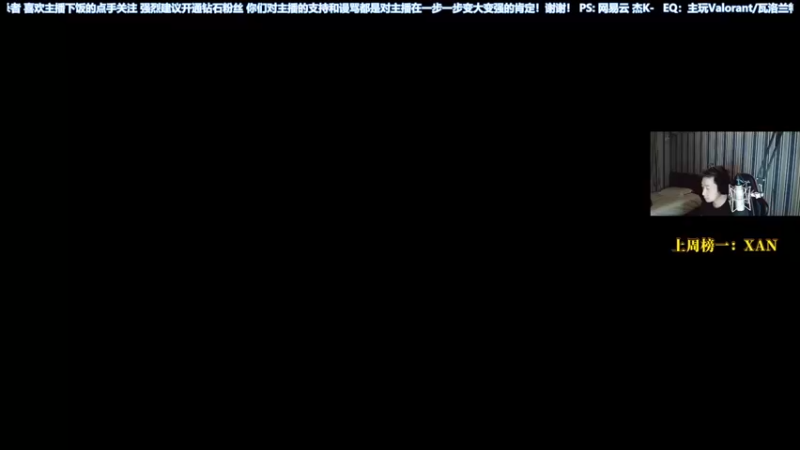 【2021-12-25 21点场】EQ118：【EQ】周日7点送圣诞套水友赛