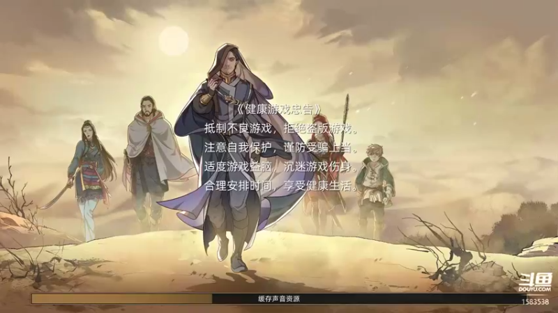 【2021-12-26 12点场】肥羊QAQ：玩玩新游戏！！！ 1583538