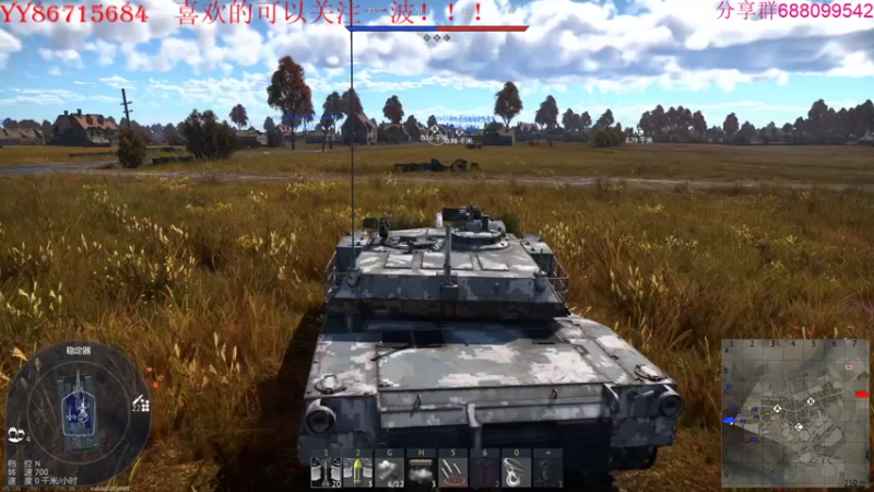 【2021-12-26 16点场】方头豹：战争雷霆国际服~