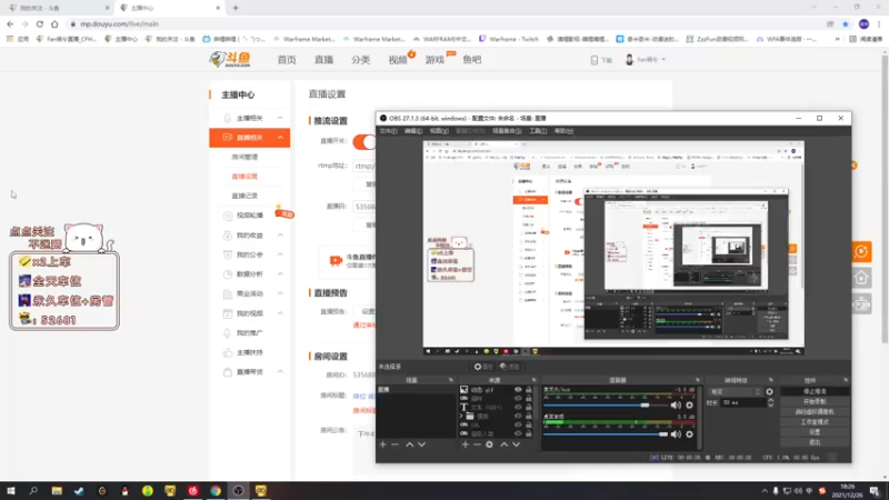 【2021-12-26 18点场】Fan祸兮：排位 首胜 生化追击 全能混