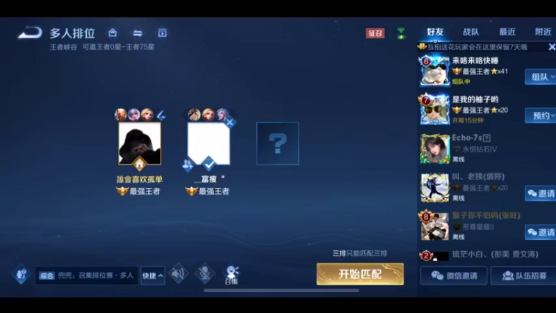 猴子天花板，国服万场猴王宅哥秀6