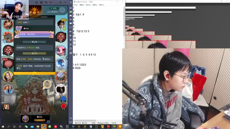 【2021-12-27 01点场】陈死狗cnh：枪法与相声并存的江湖术士！！