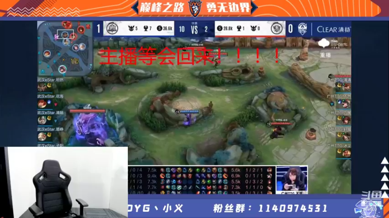 【2021-12-26 17点场】DYG丶小义：开播了开播了 9407630