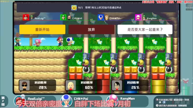 【2021-12-26 21点场】白白的胖胖呀：⭐️三倍上限+双倍亲密度⭐️