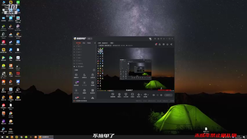 【2021-12-27 11点场】爱吃鱼的石原：石原：月底猛冲！