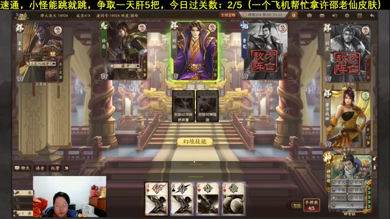 【2021-12-26 20点场】海狗灬：【海狗】烽火连天进度：34/80