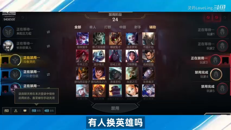 【LOL手游】灵药柚子，都看走眼了
