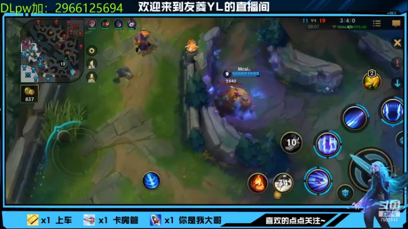 【2021-12-26 21点场】友菱Yl：新赛季 冲冲 7502844