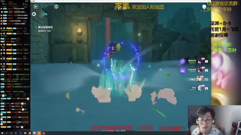 【2021-12-27 01点场】神雕大侠s：零氪主播哦《8点一起看前瞻》