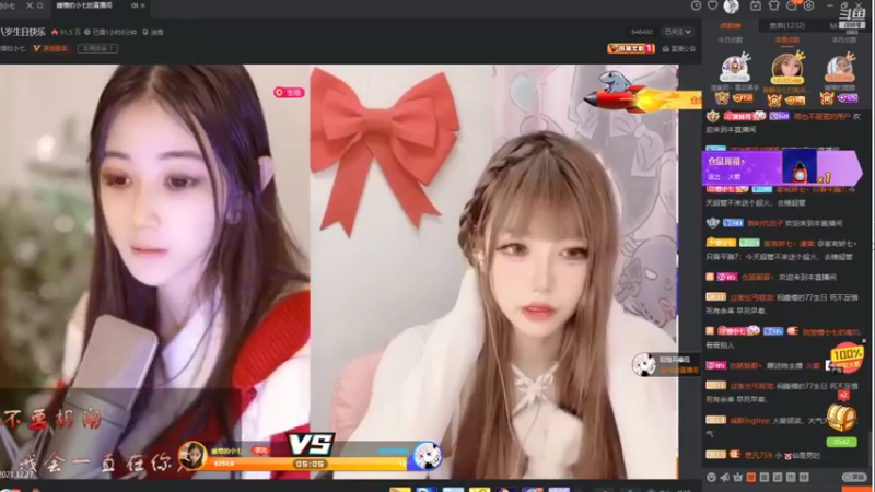 【2021-12-27 20点场】睡懵的渣皇：恭喜朽皇荣登VIP宝座