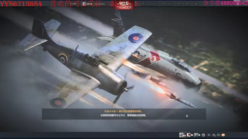 【2021-12-26 20点场】方头豹：战争雷霆国际服~