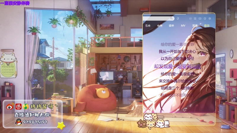 【主机其他游戏】格格酱呀丶的精彩时刻 20211227 22点场