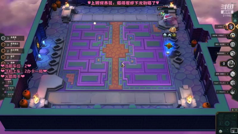 【2021-12-21 04点场】一只小梦露：【梦露】❤艾欧尼亚大乱斗有车位❤