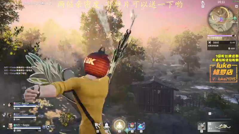 【2021-12-26 20点场】三酒OuO：斗鱼劳模の聊天室^^ 双倍亲密度