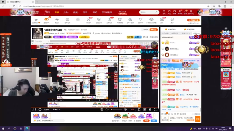 【2021-12-27 19点场】loveyou_qq：今晚播会 明天白班