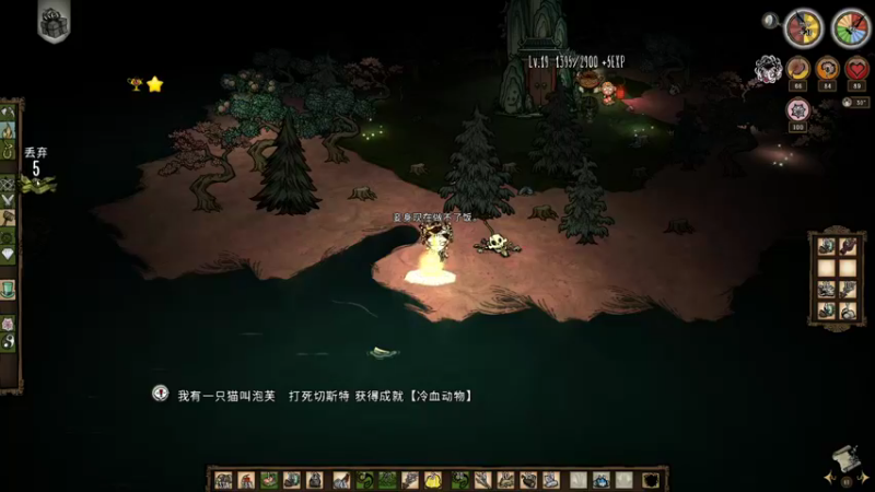 【2021-12-26 11点场】囧司徒123123：【司徒】2021倒计时