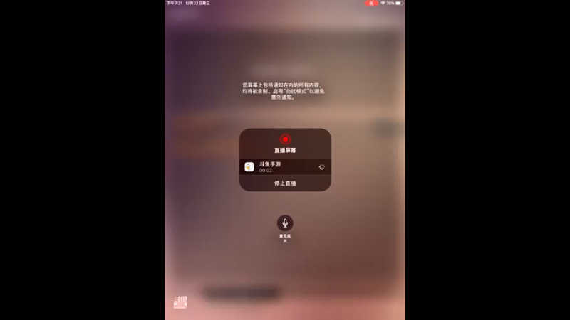 【2021-12-22 19点场】大西洋天启裁决：用户天启·裁决的直播间