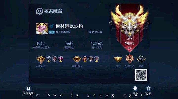 长春光华学院电竞社