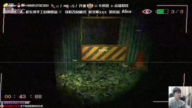 【2021-12-26 23点场】机长YG：【机长】胆小勿进恐怖直播中！！