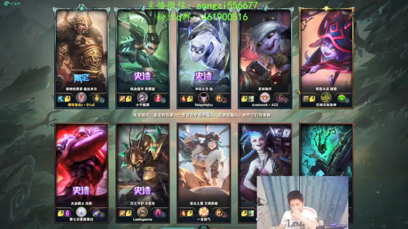 【2021-12-27 01点场】douyu丶松子：蛮王：新版最强上单 没有之一