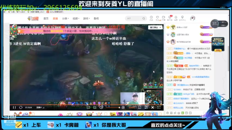 【2021-12-20 20点场】友菱Yl：新赛季 冲冲 7502844