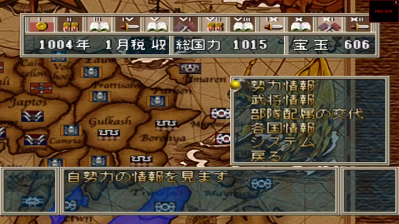 PS鬼魂力量-爱与邪恶 2シンバ