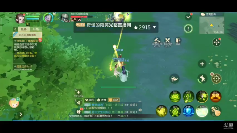 【2021-12-26 21点场】奇怪的陌笑：祝《梦幻西游三维版》2周年生日快乐 .