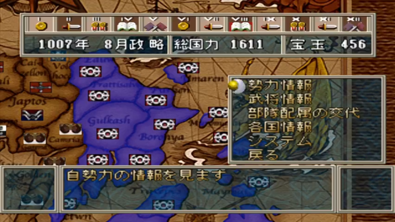 PS鬼魂力量-爱与邪恶 3シンバ