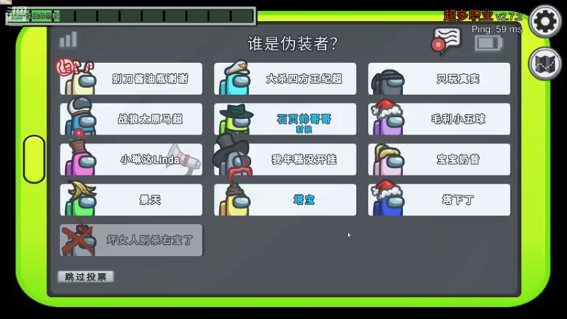 【2021-12-27 00点场】石页的第一根矛s：石页的第一根矛s的直播间