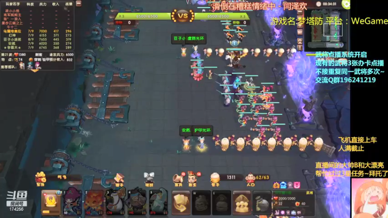 【2021-12-27 01点场】皮小乌：乌：出现吧~皮卡乌！