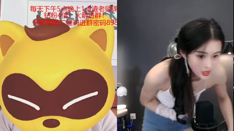 【2021-12-27 14点场】睡懵的渣皇：恭喜朽皇荣登VIP宝座