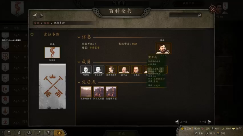 【2021-12-26 22点场】摩托飞鸭：骑马与被砍 9838516
