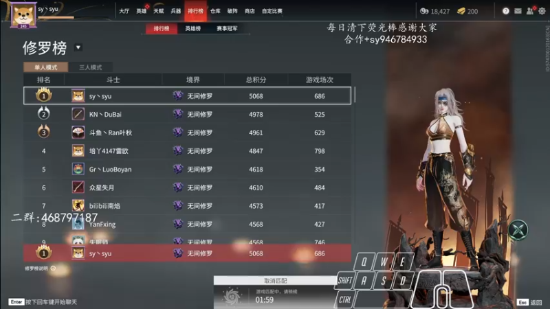 【2021-12-26 23点场】sysyu：sy：大号开冲上个6000？