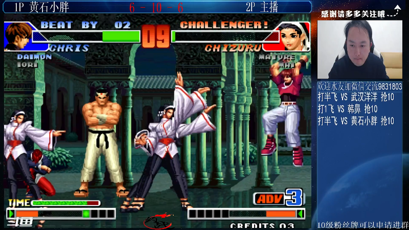 【格斗游戏】武汉程龙的精彩时刻 20211227 00点场