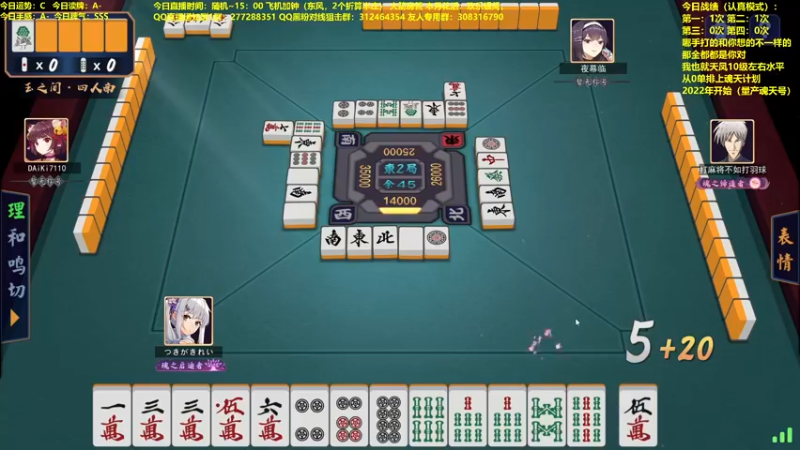 【2021-12-27 12点场】平平无奇安澜君：安澜雀魂：玉间坐牢