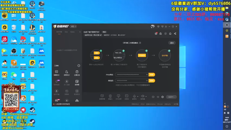 【2021-12-27 14点场】福星哥呀：拿手绝活之卓尔不群91至尊！